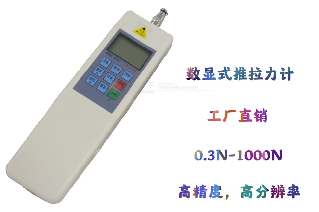 SGHF��ӱ�yʽ�y��Ӌ(j��),500N��(sh��)���@ʾ��yʽ�y��Ӌ(j��)�r(ji��)��